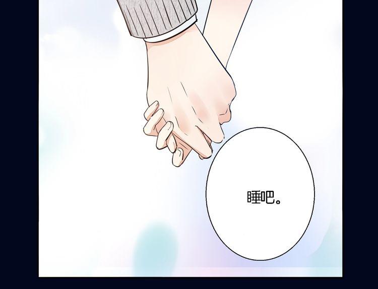 第58话 第一次约会(1/2)-第60话