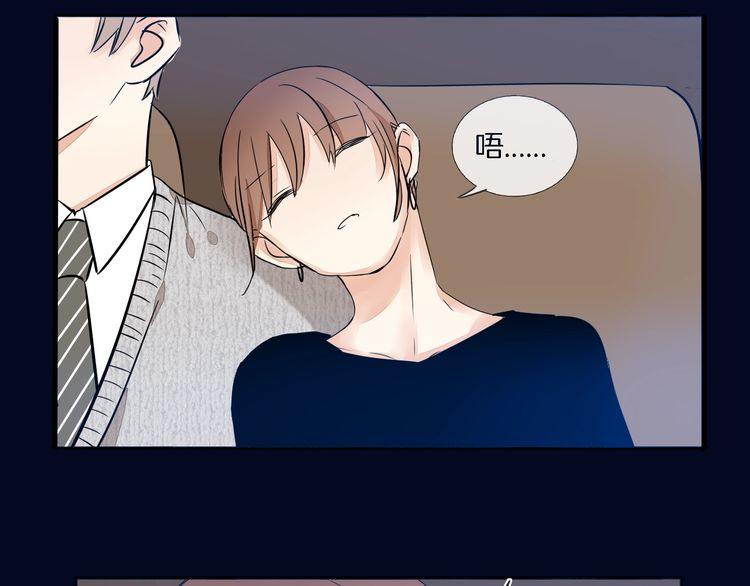 第58话 第一次约会(1/2)-第60话