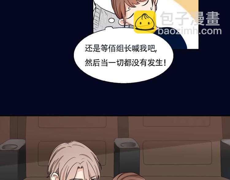 第58话 第一次约会(1/2)-第60话