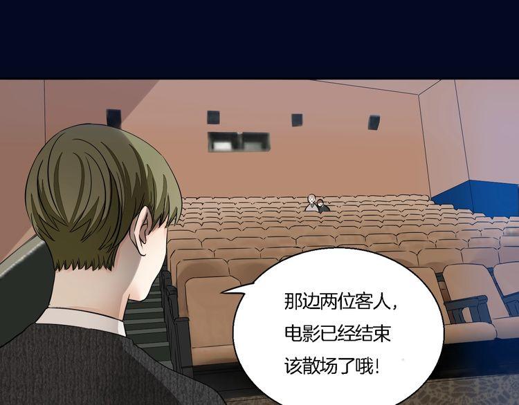 第58话 第一次约会(1/2)-第60话