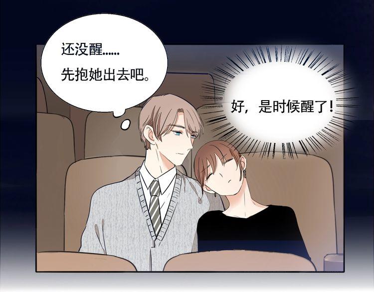 第58话 第一次约会(1/2)-第60话