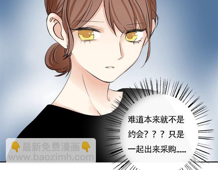 第58话 第一次约会(1/2)-第60话