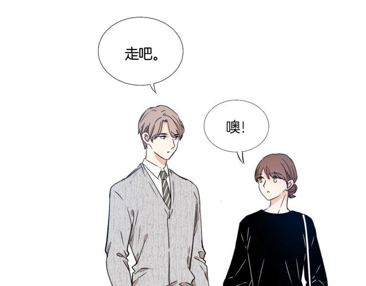 第58话 第一次约会(1/2)-第60话