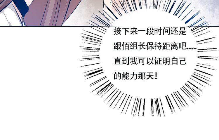 第60话 回避(1/2)-第62话