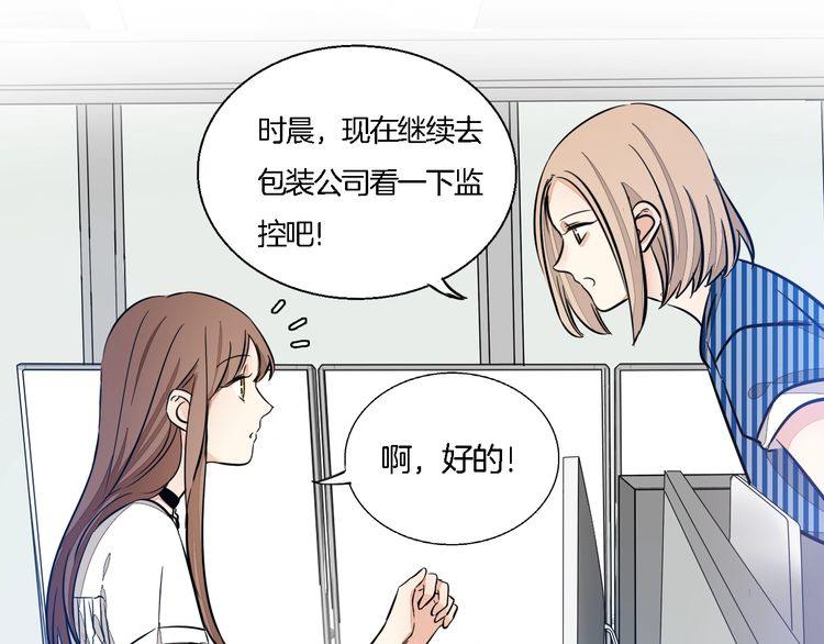 第60话 回避(1/2)-第62话