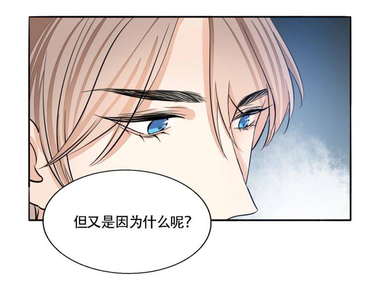 第60话 回避(1/2)-第62话