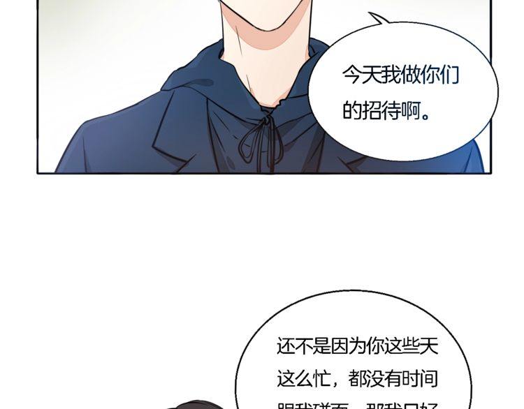 第60话 回避(1/2)-第62话