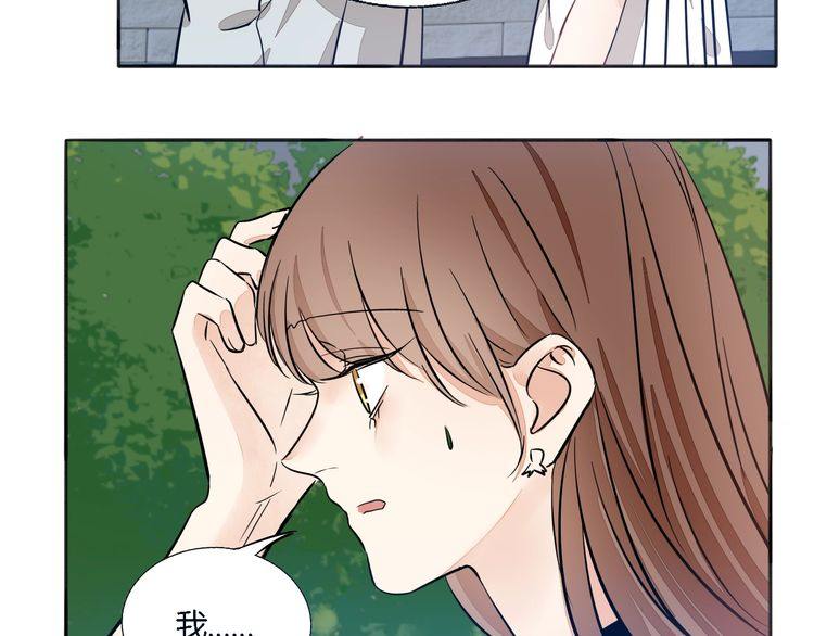 第62话 修罗场？！(1/2)-第64话