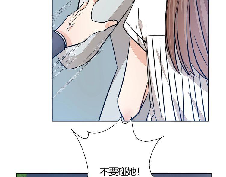 第62话 修罗场？！(1/2)-第64话