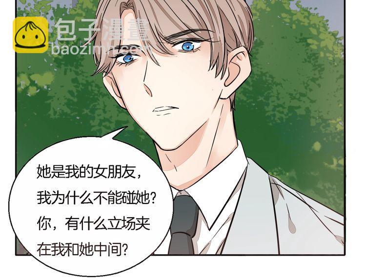 第62话 修罗场？！(1/2)-第64话