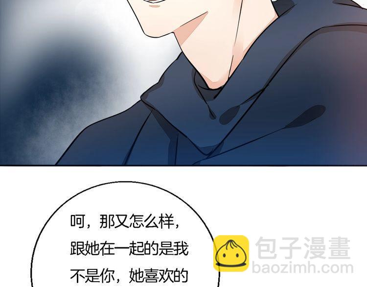 第62话 修罗场？！(1/2)-第64话