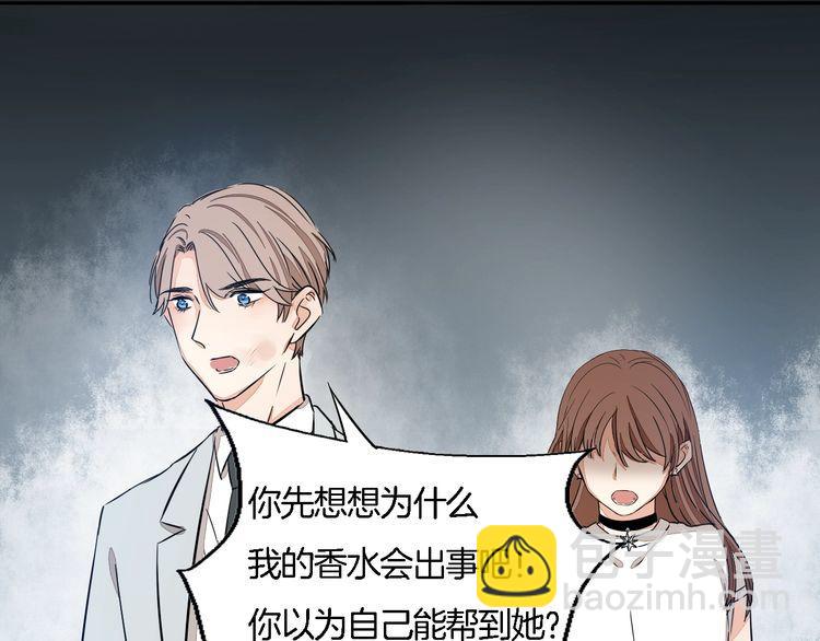 第62话 修罗场？！(1/2)-第64话