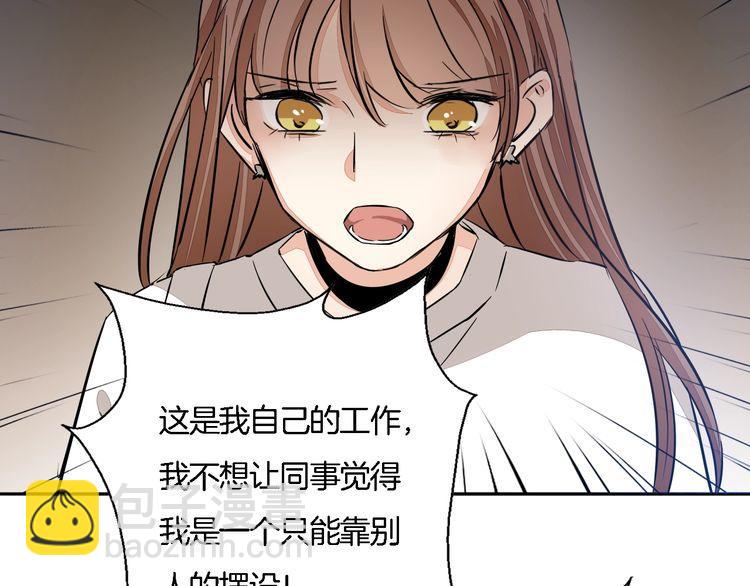 第62话 修罗场？！(1/2)-第64话