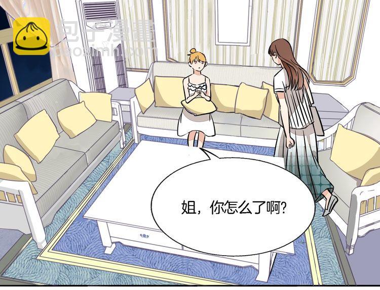 第62话 修罗场？！(1/2)-第64话