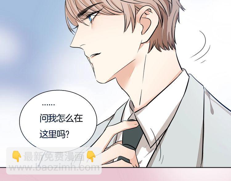 第62话 修罗场？！(1/2)-第64话