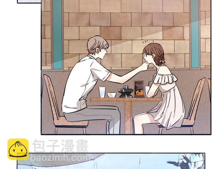 番外篇 恋爱初体验(1/2)-第66话