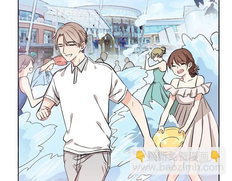 番外篇 恋爱初体验(1/2)-第66话