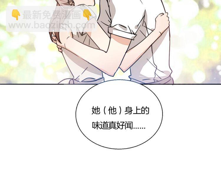 第67话 为他拼尽全力！(1/2)-第70话