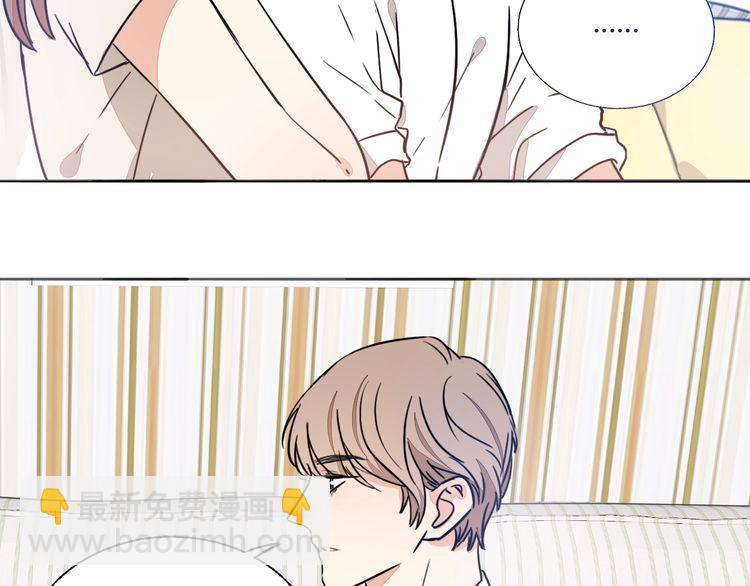 第67话 为他拼尽全力！(1/2)-第70话