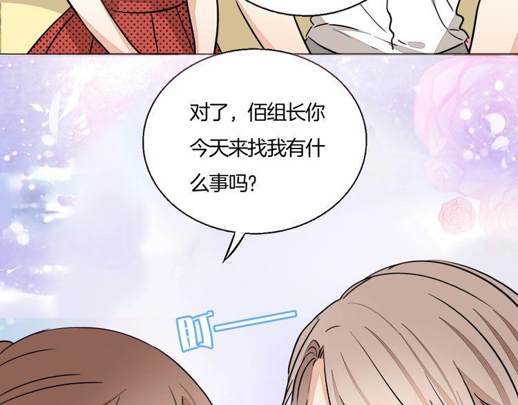 第67话 为他拼尽全力！(1/2)-第70话