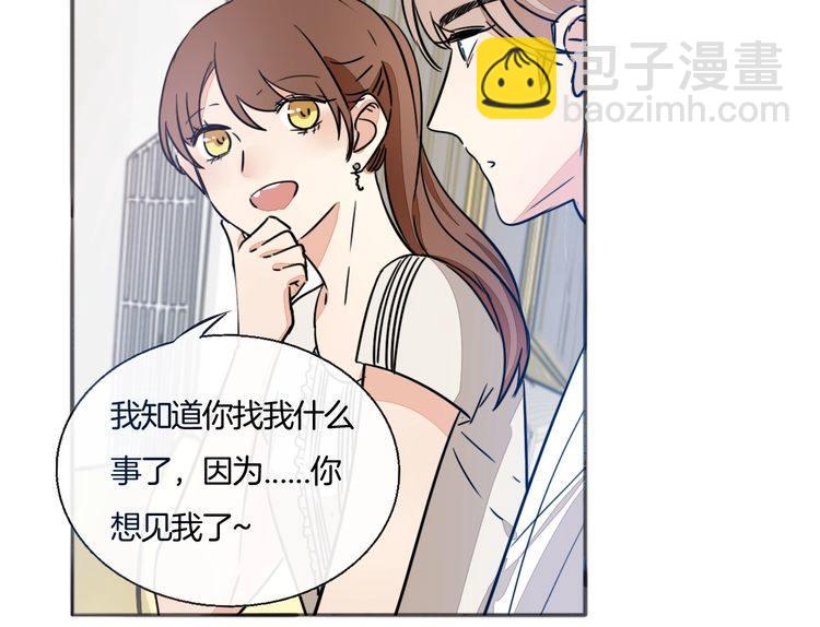 第67话 为他拼尽全力！(1/2)-第70话