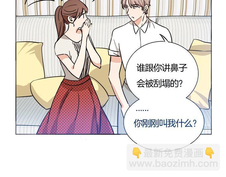 第67话 为他拼尽全力！(1/2)-第70话