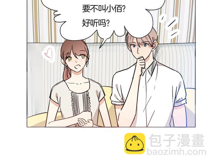 第67话 为他拼尽全力！(1/2)-第70话