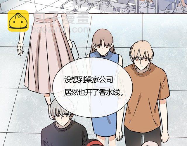 第67话 为他拼尽全力！(1/2)-第70话