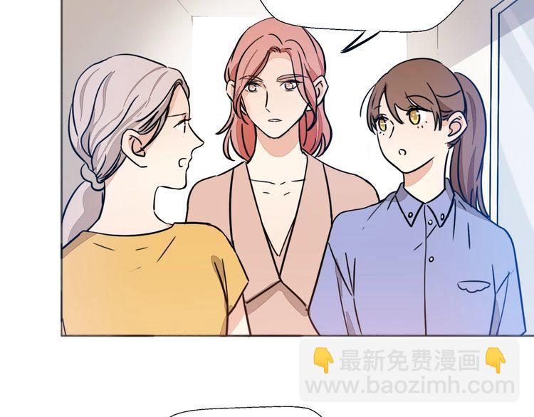 第67话 为他拼尽全力！(1/2)-第70话