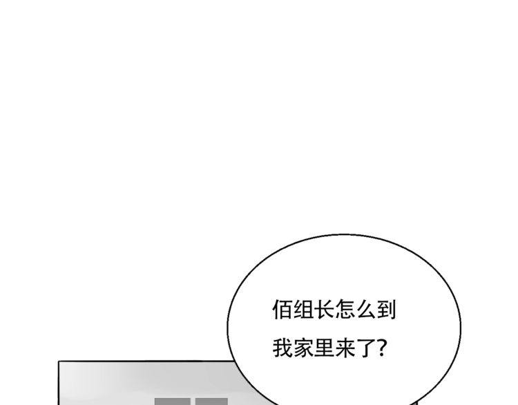 第67话 为他拼尽全力！(1/2)-第70话