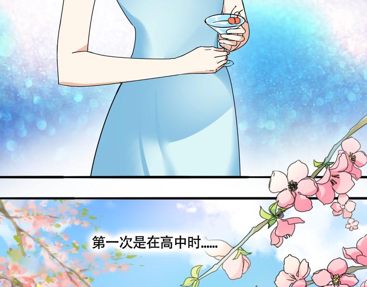 第7话 猝不及防的告白(1/2)-第8话