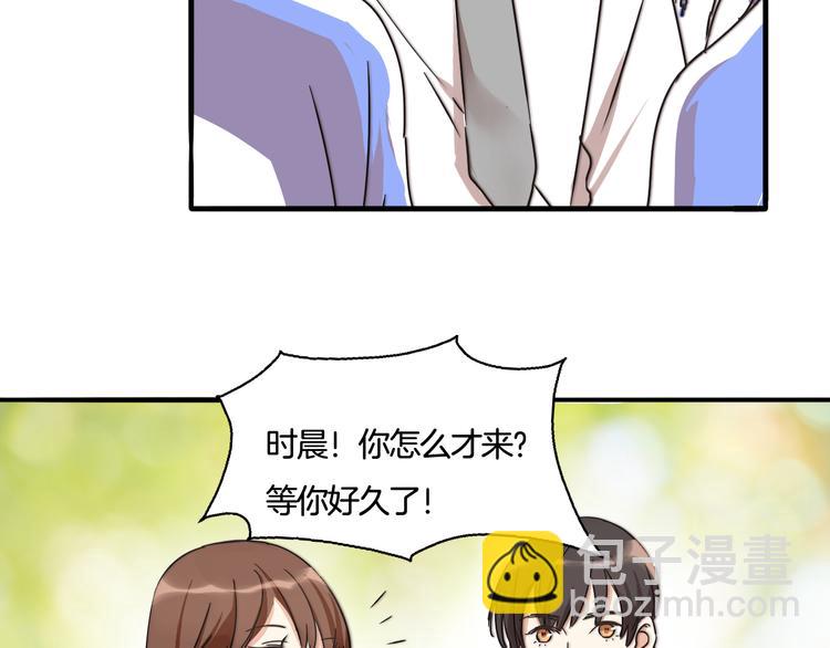 第7话 猝不及防的告白(1/2)-第8话