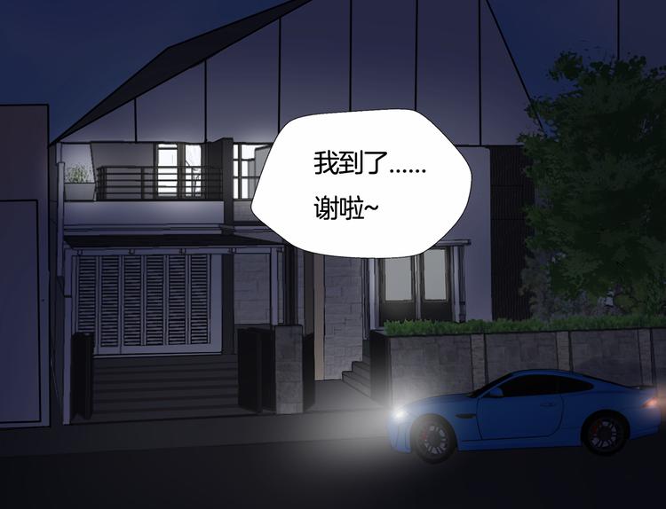 第7话 猝不及防的告白(1/2)-第8话