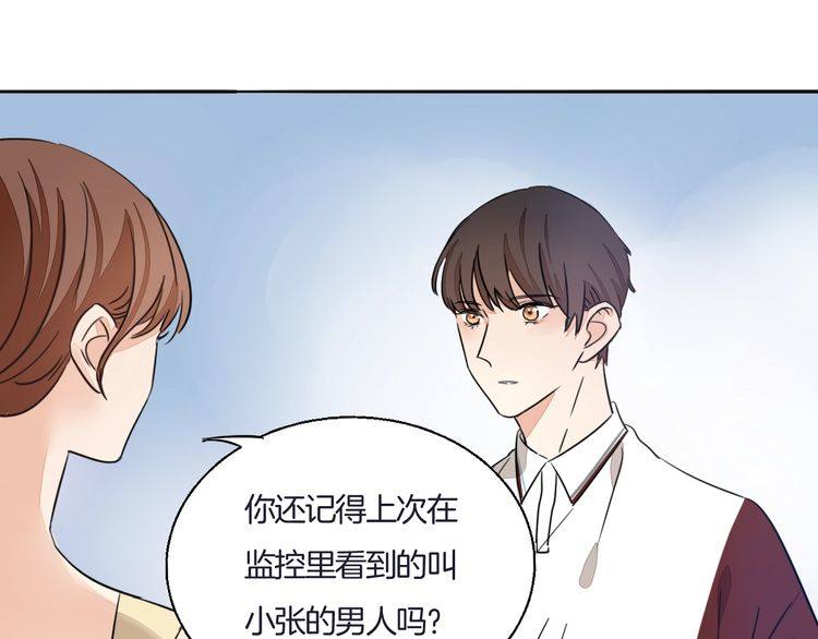 第71话 真相的代价(1/2)-第74话