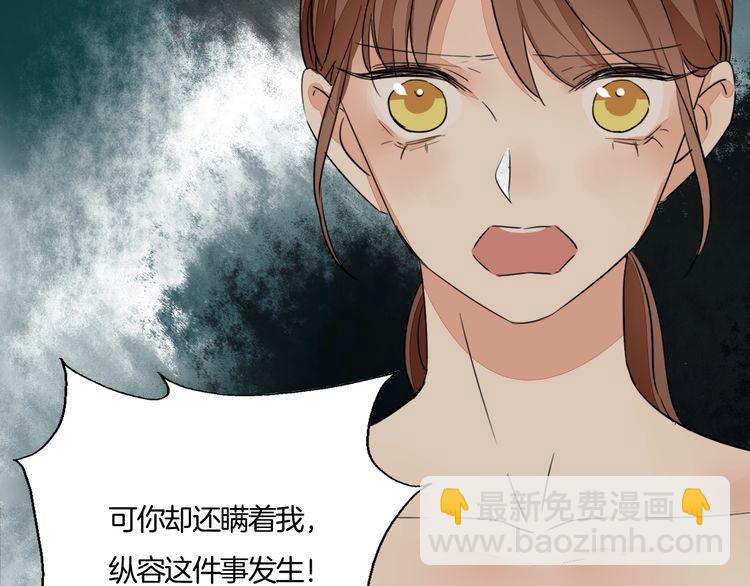 第71话 真相的代价(1/2)-第74话