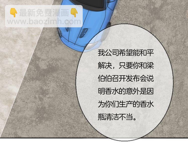 第71话 真相的代价(1/2)-第74话