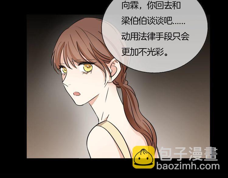 第71话 真相的代价(1/2)-第74话