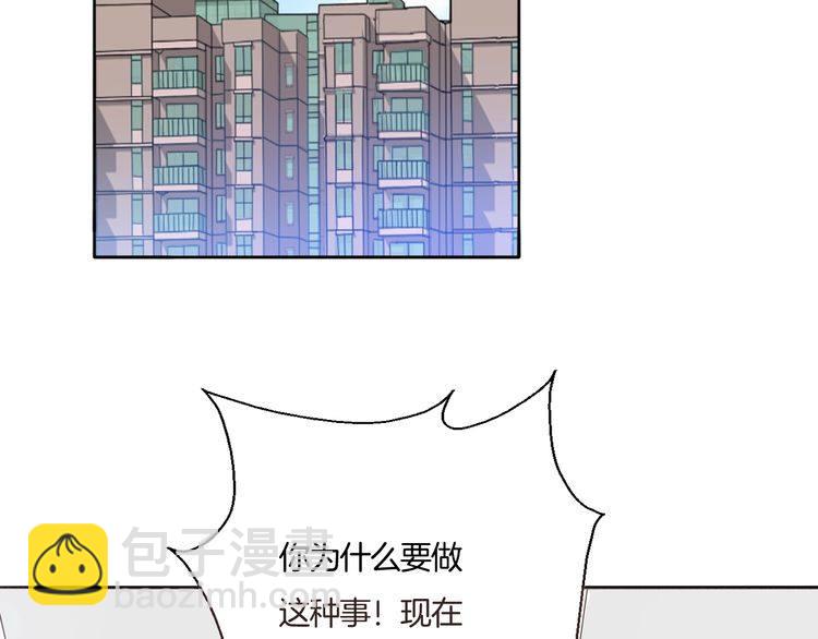 第71话 真相的代价(1/2)-第74话