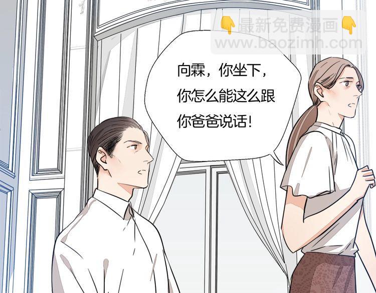 第71话 真相的代价(1/2)-第74话