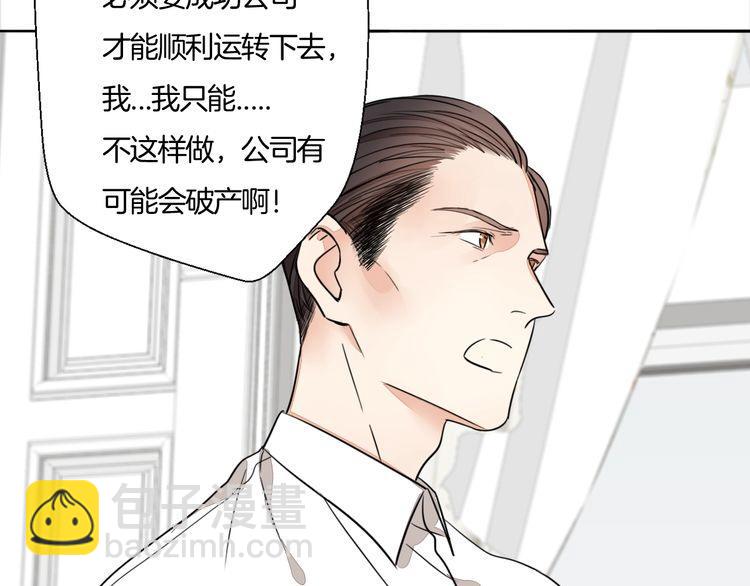 第71话 真相的代价(1/2)-第74话