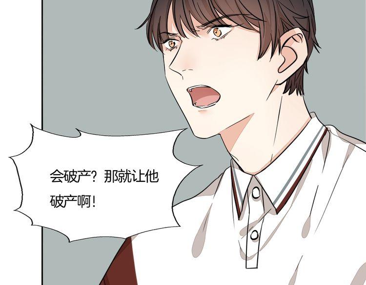 第71话 真相的代价(1/2)-第74话