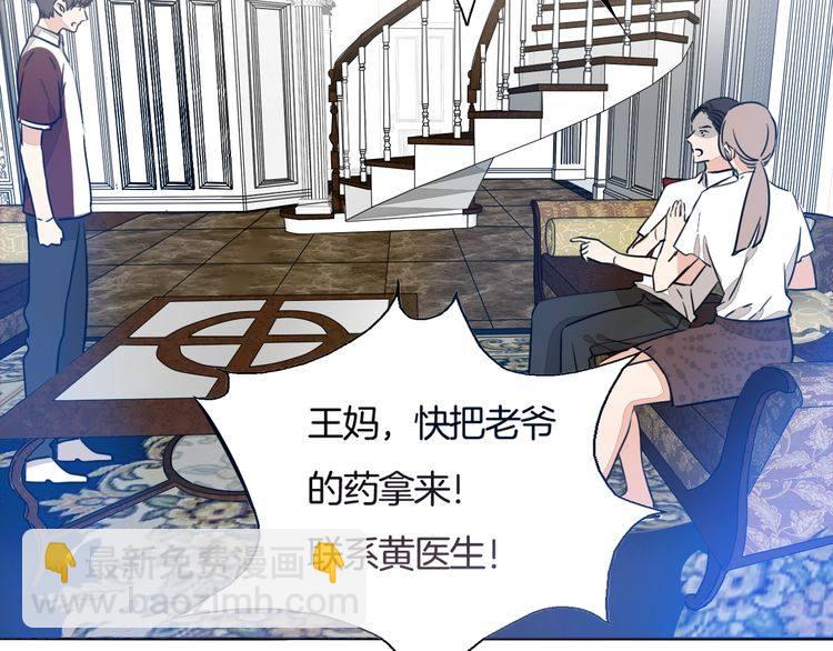 第71话 真相的代价(1/2)-第74话