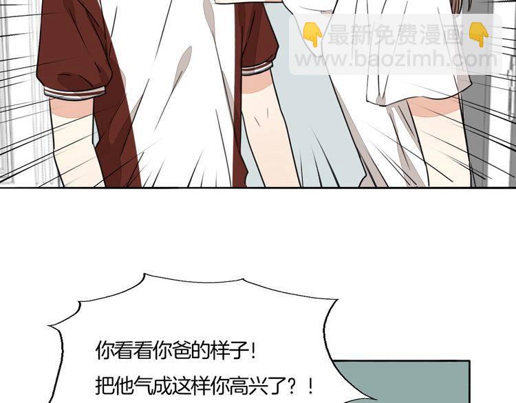 第71话 真相的代价(1/2)-第74话