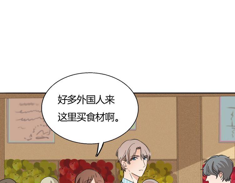 第73话 误以为我是他太太？！(1/2)-第76话