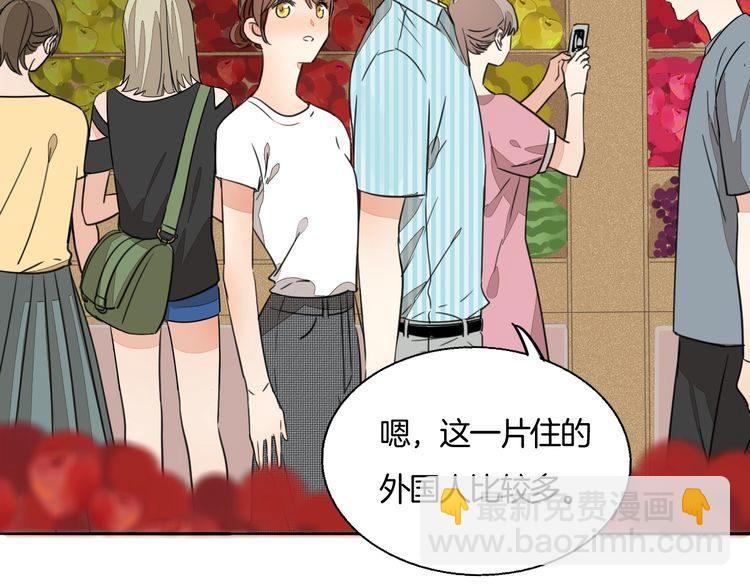 第73话 误以为我是他太太？！(1/2)-第76话