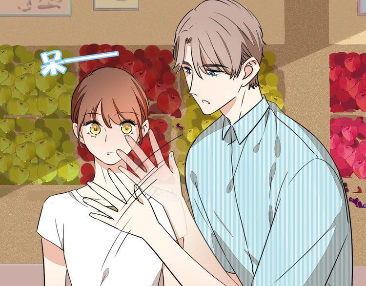 第73话 误以为我是他太太？！(1/2)-第76话