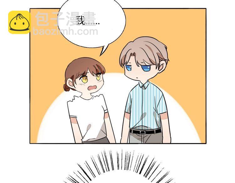 第73话 误以为我是他太太？！(1/2)-第76话