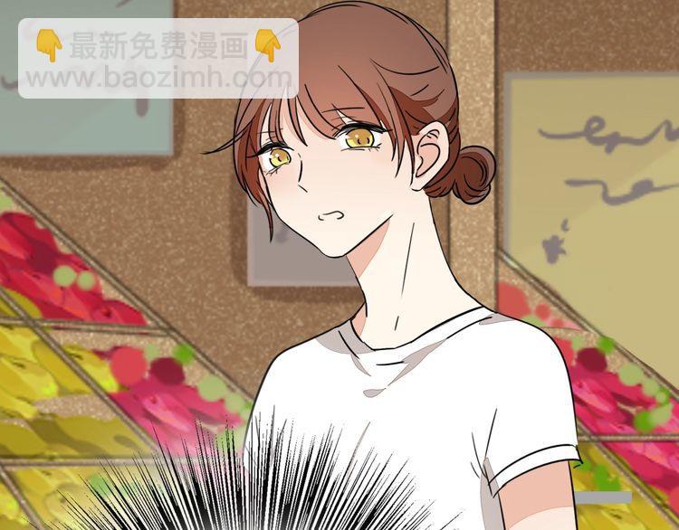 第73话 误以为我是他太太？！(1/2)-第76话