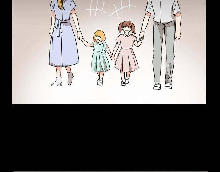 第73话 误以为我是他太太？！(1/2)-第76话