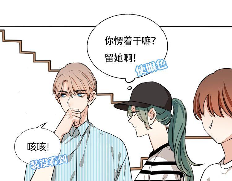 第75话 心动的瞬间(1/2)-第78话